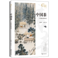 全新中国茶 一片树叶的传奇程国平,吴汾9787508545684