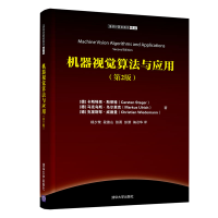 全新机器视觉算法与应用(第2版)/(德)卡斯特恩.斯蒂格