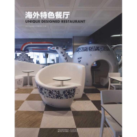 全新海外特色餐厅深圳市海阅通文化传播有限公司9787214073778