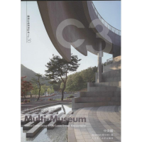 全新博物馆的变迁韩国C3出版公社 编9787561182260