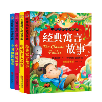 全新(在线组套)中国篇(全4册)/儿童成长经典童茗2200109000008