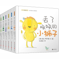 全新丢东西的小动物系列(全6册)(澳)吉达·罗巴德2400052000109