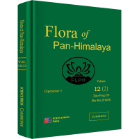 全新泛喜马拉雅植物志12卷2分册金孝锋9787030654
