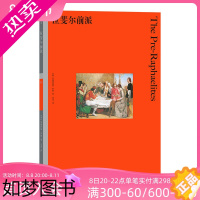 [正版]后浪正版 彩色艺术经典图书馆25 拉斐尔前派 英国费顿出版社 艺术理论油画肖像画艺术史入门读物