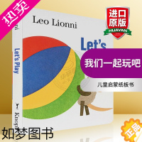 [正版]正版 我们一起玩吧 英文原版绘本 Let's Play 凯迪克奖 Leo Lionni李欧·李奥尼 儿童启蒙纸板