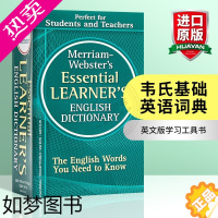 [正版]韦氏基础英语词典 英文原版英英字典 Merriam-Webster's Essential Learner's