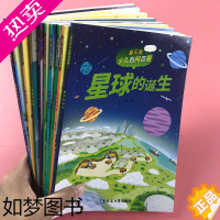 [正版]儿童百问百答全套10册少儿科普百科全书注彩图音版小学生课外书植物人物动物发明历史兵器探秘奥秘十万个为什么课外书