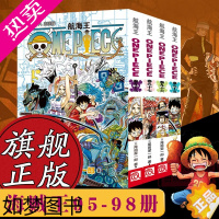 [正版][旗舰正版]海贼王漫画卷95-96-97-98全套4册 航海王中文版尾田荣一郎著路飞ONE PIECE日本青春热