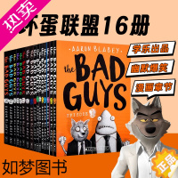 [正版]坏蛋联盟16册 我是大坏蛋 The Bad Guys 英文原版 砍人先生 桥梁章节书儿童幽默漫画电影小说Scho