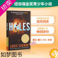 [正版]Holes 别有洞天 洞 660L 纽伯瑞金奖小说 Louis Sachar 儿童文学 纽伯瑞 悬疑探险 英文原