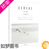 [正版]谷物杂志 10 cereal杂志书籍 时尚旅游设计摄影杂志期刊cereal谷物书 寂静之地 英国Cereal编辑