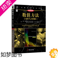 [正版]4927780|正版数值方法:MATLAB版(原书3版) 计算机科学系列