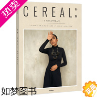 [正版]正版 Cereal Magazine 14 谷物杂志中文版14期 标准之外的人生 谷物杂志 艺术设计生活旅