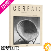 [正版]正版 Cereal Magazine 17谷物杂志中文版17期 我的记忆是一本私人文学 谷物杂志 艺术设计生