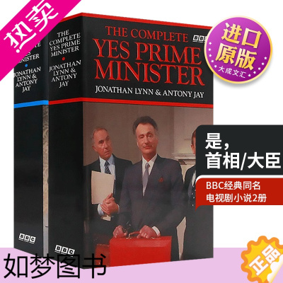 [正版]The Complete Yes Prime Minister 英文原版书籍 是首相 是大臣 首相部长故事完整