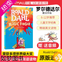 [正版]英文原版 Roald Dahl 罗尔德达尔 THE MAGIC FINGER 魔法手指 经典英语书籍7-10岁儿