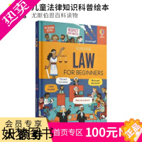 [正版]Usborne Law for Beginners 法律知识科普绘本 尤斯伯恩百科读物 儿童英语学习 10-13