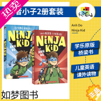 [正版]Scholastic Ninja Kid 忍者小子 Anh Do 学乐美版 爆笑桥梁读物 6-9岁 儿童英语课外