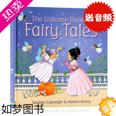 [正版] 进口英文原版正版 童话故事合集精装 The Usborne Book of Fairy Tales儿童经典