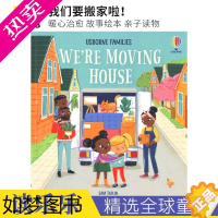 [正版]Usborne We're moving house 我们要搬家啦 暖心治愈 儿童英语故事绘本 亲子读物 幼儿心