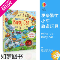 [正版]Usborne 英文原版 Wind-up busy car 发条繁忙小车 轨道玩具书 尤斯伯恩图书益智玩具书 亲