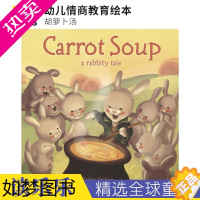 [正版]Carrot Soup 幼儿情商教育 胡萝卜汤 儿童英语故事绘本 亲子共读 睡前读物 3-6岁 英文原版进口图书