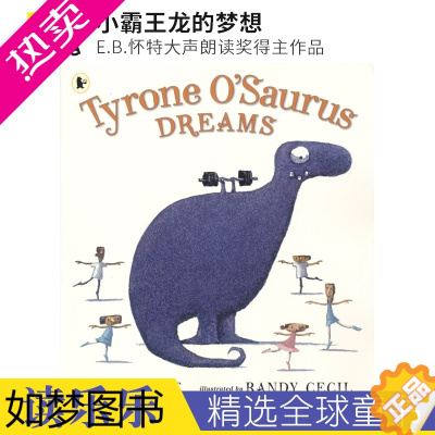 [正版]Tyrone Osaurus Dreams 小霸王龙的梦想 E.B.怀特大声朗读奖得主作品 儿童英语故事绘本 亲