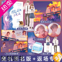 [正版]随机签名+专享[漂亮的他不说话]江小绿WE-39.8正版Z1大鱼青春现代穿越重生文学都市言情小说校园初恋救赎