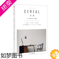 [正版]正版 Cereal Magazine 01 谷物杂志中文版01期 谷物 艺术设计生活旅行摄影时尚杂志 自然