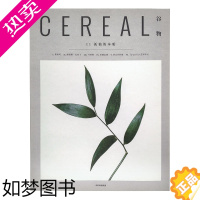 [正版]正版 Cereal Magazine 11 谷物杂志中文版11期 孤独的本质 艺术设计生活旅行摄影时尚杂志