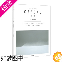 [正版]正版 Cereal Magazine 05谷物杂志中文版05期光的研究 艺术设计生活旅行摄影时尚杂志 建筑艺