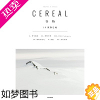 [正版]正版 Cereal Magazine 10 谷物杂志中文版10期 寂静之地 艺术设计生活旅行摄影时尚杂志 艺