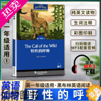 [正版]黑布林英语阅读野性的呼唤The Call of the Wild高一1年级一1本书提供配套MP3下载高中英语阅读