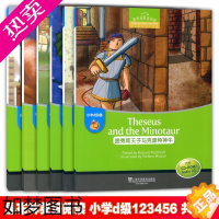 [正版]黑布林英语阅读小学d级1-6全6册五六年级课外读物分级阅读含光盘小学高年级上海外语教育出版社学习故事绘本阅读