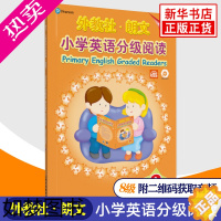 [正版]外教社朗文小学英语分级阅读8 八册 小学生英语学习辅助书籍英语课外读物阅读理解专项训练上海外语教育出版社 凤凰书