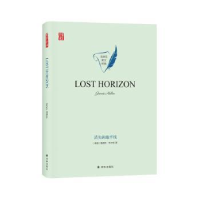 全新正版Lost horizon9787544782951译林出版社