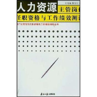 全新正版高,再高:提高绩效的99种工具9787806597南方日报出版社