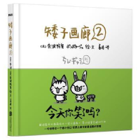 全新正版矮子画廊:29787550213265北京联合出版公司