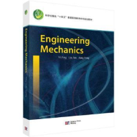 全新正版Engineering mechanics9787030737625科学出版社