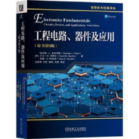 全新正版工程电路、器件及应用9787111733652机械工业出版社