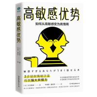 全新正版高优势9787505751606中国友谊出版公司