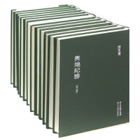 全新正版与地纪胜(共13册)(精)/浙江文丛9787807159797浙江古籍