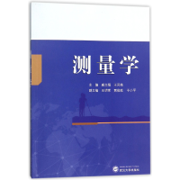 全新正版测量学9787307199033武汉大学