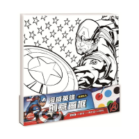 全新正版美国队长/漫威英雄创意画框9787553511399上海文化