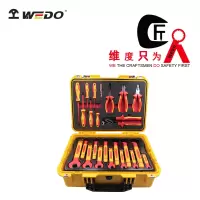 WEDO维度绝缘工具VDE认证 46件套绝缘套装工具螺丝刀扳手组套工具