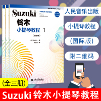 [正版图书]新铃木小提琴教程123教材 国际版 全3册少儿小提琴初学者成人儿童入门小提琴教程专业级小提琴谱书小提琴考级书