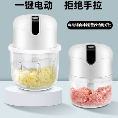 [正版图书]电动辅食机婴儿宝宝料理机家用小型自动搅拌神器多功能迷你绞肉机