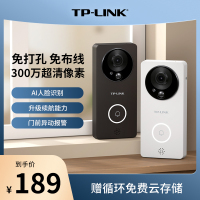 [正版图书]TP-LINK可视门铃家用电子智能猫眼防盗门口监控免打孔摄像头无线