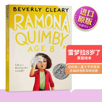 [正版图书]Ramona Quimby Age 8 英文原版小说 永远的雷梦拉系列 雷梦拉八岁了 纽伯瑞银奖 英文版儿童