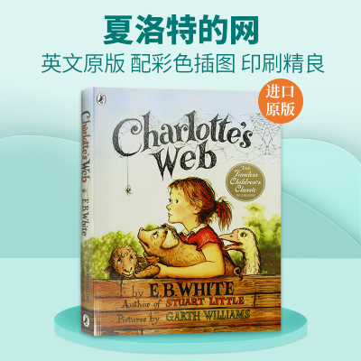 [正版图书]英文原版书 Charlotte's Web 夏洛特的网 彩色版 儿童文学小说 夏洛的网 怀特 EB Whit